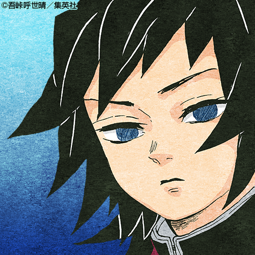 水柱 #冨岡義勇