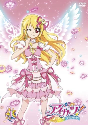 アイカツ