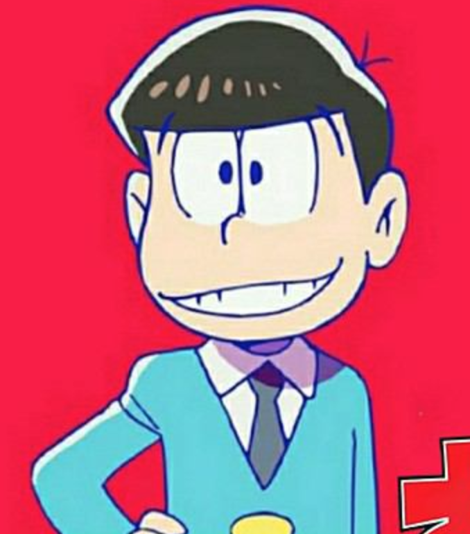 おそ松