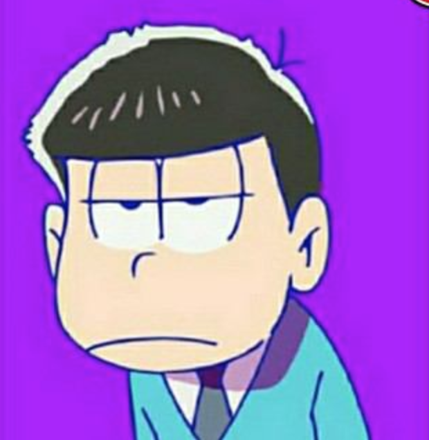一松