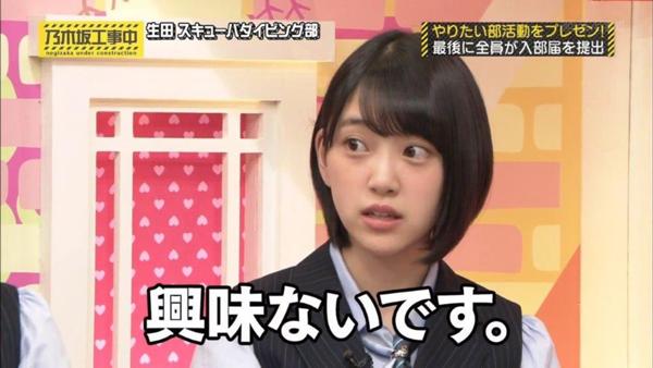 生ちゃんとの掛け合い