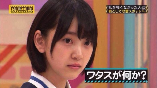 不意に振られる