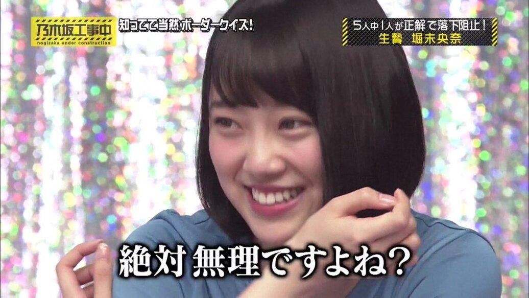 クイズ王に落とされる