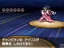 アイリス戦