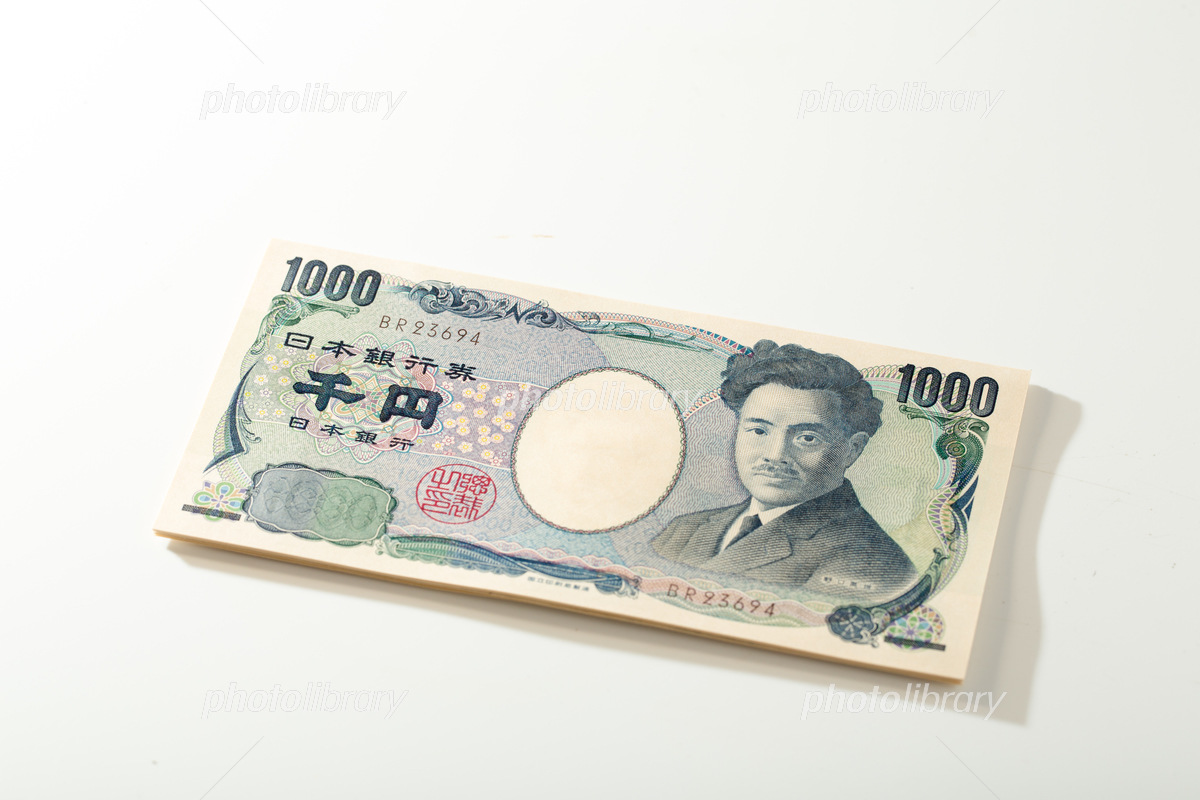 1000円