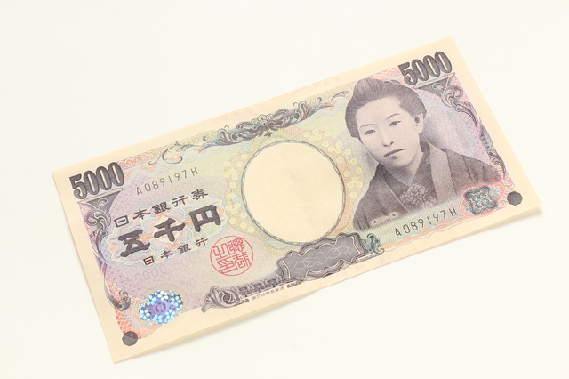 5000円
