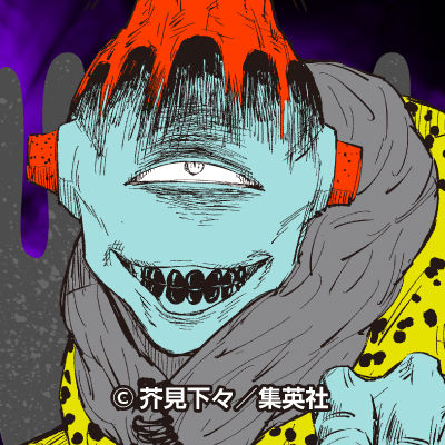 漏瑚