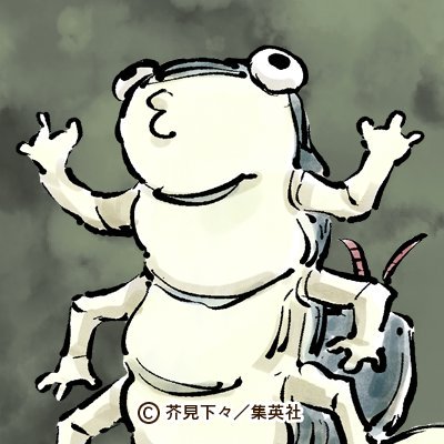 1話の呪霊