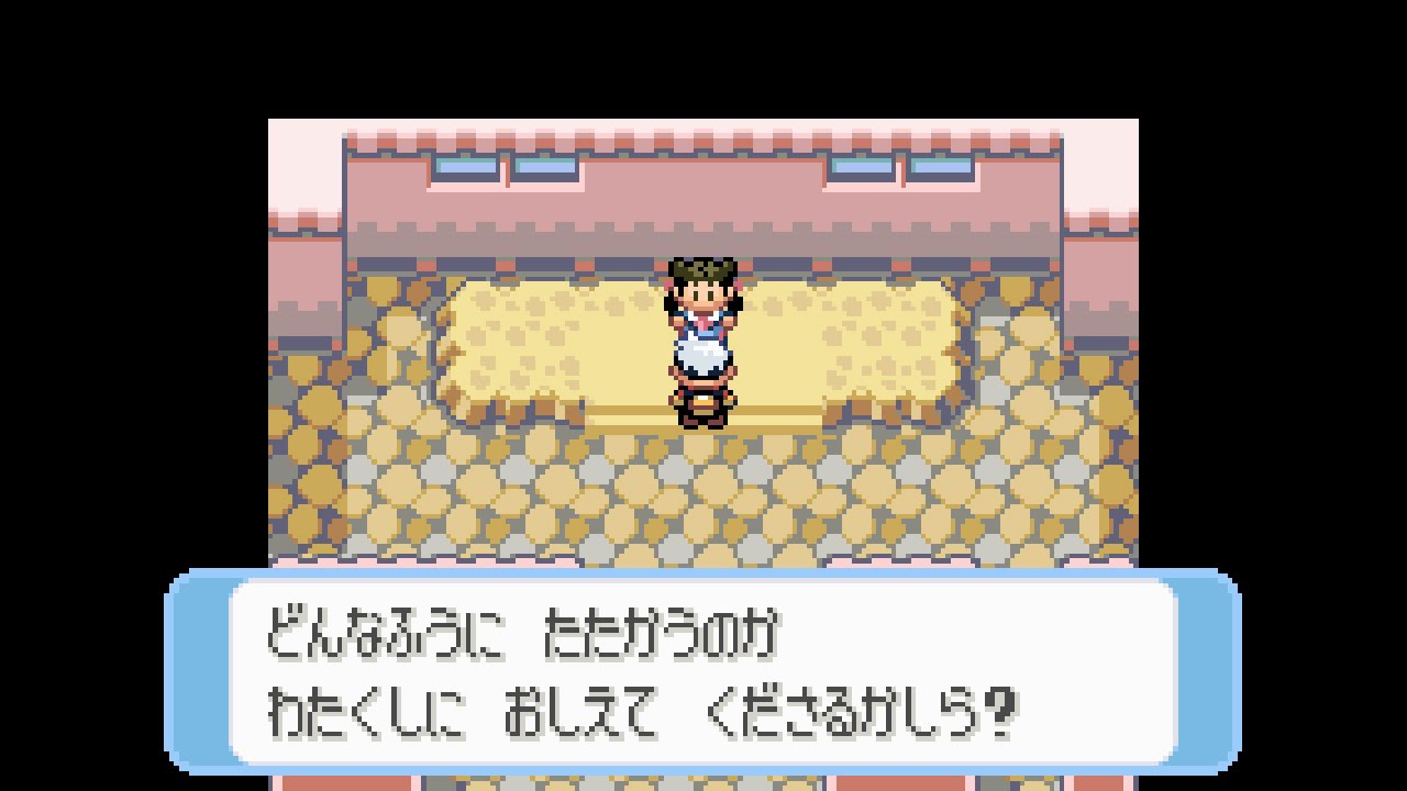 ツツジ