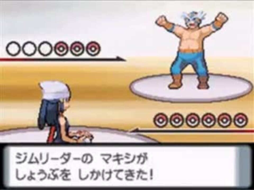 マキシ