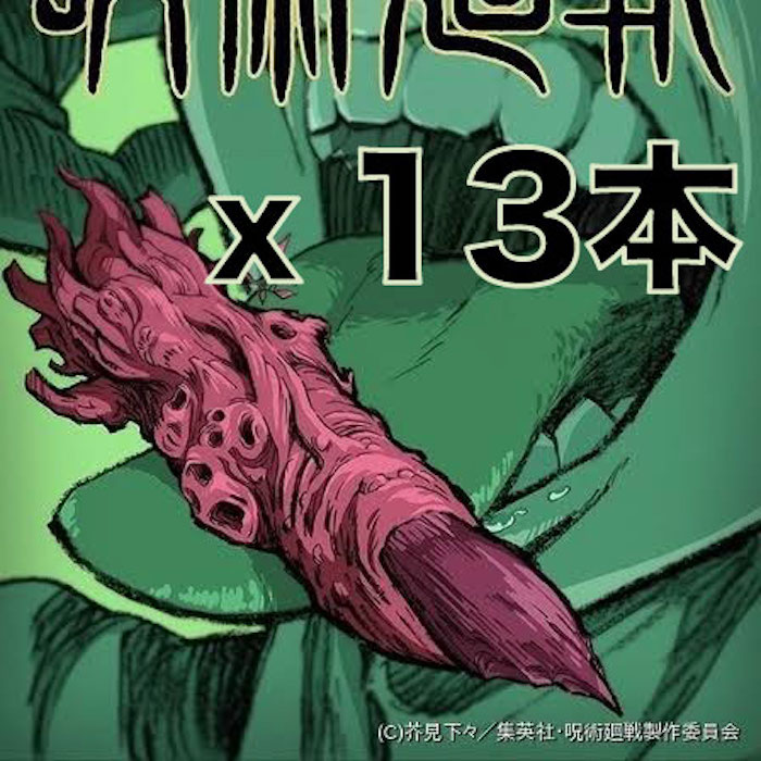 13