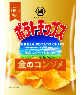 金のコンソメ 食事するとき値段を見ないで注文するタイプ
