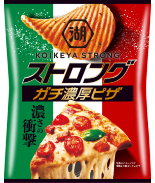 ガチ濃厚ピザ クラスのまとめ役でイケメン・美女タイプ