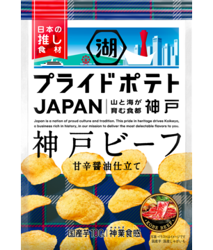 神戸ビーフ バナナジュース・タピオカ・唐揚げと流行りはすべて制覇
