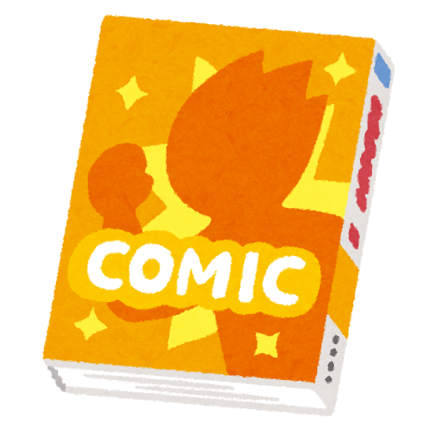 買うべき商品は...[BR]漫画セットです！！[BR]鬼滅の刃よし、推しの子よし[BR]やっぱ漫画しかないっしょ！