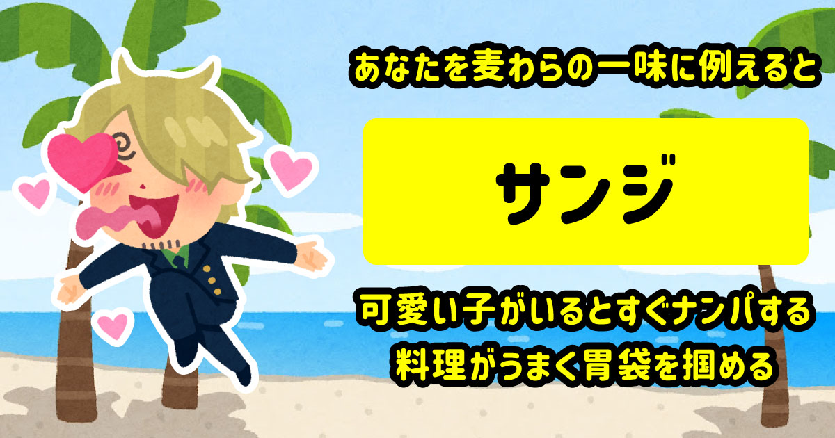 ビーン・スモーク・サンジ