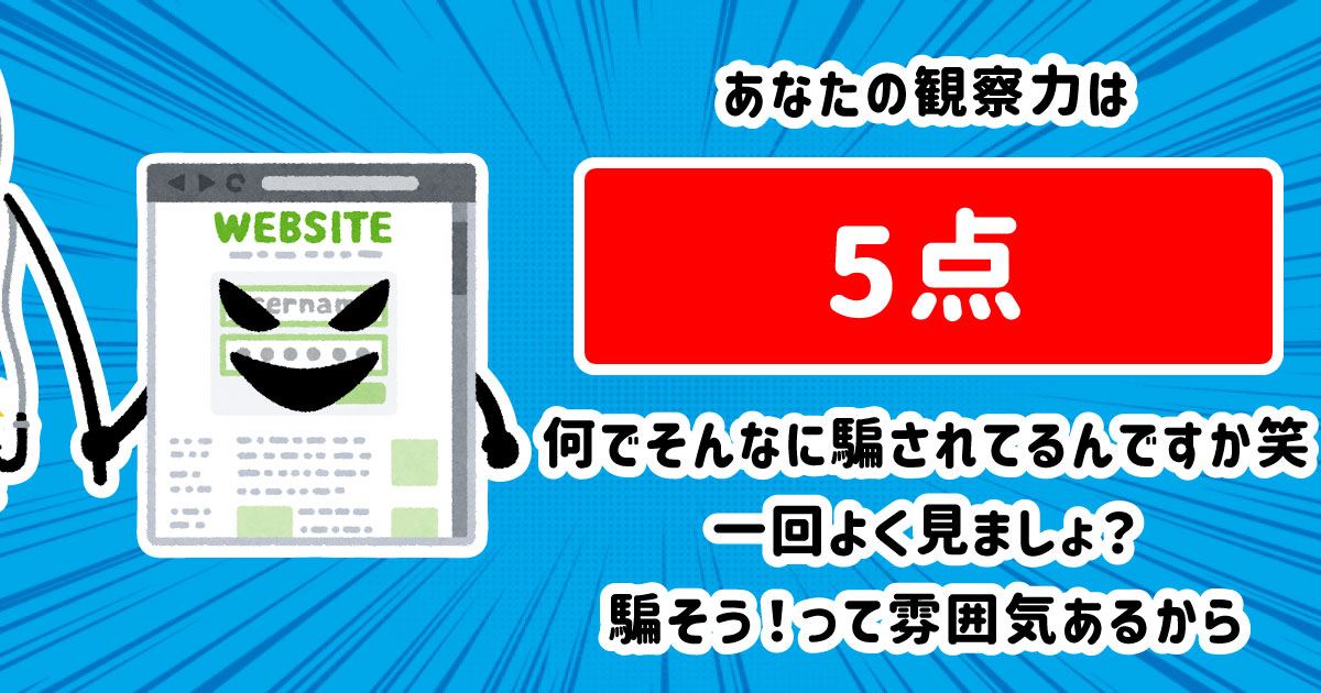 5点