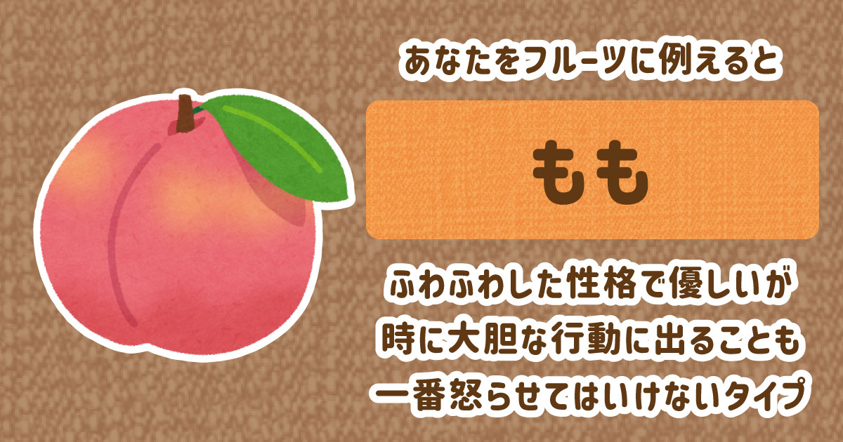 もも