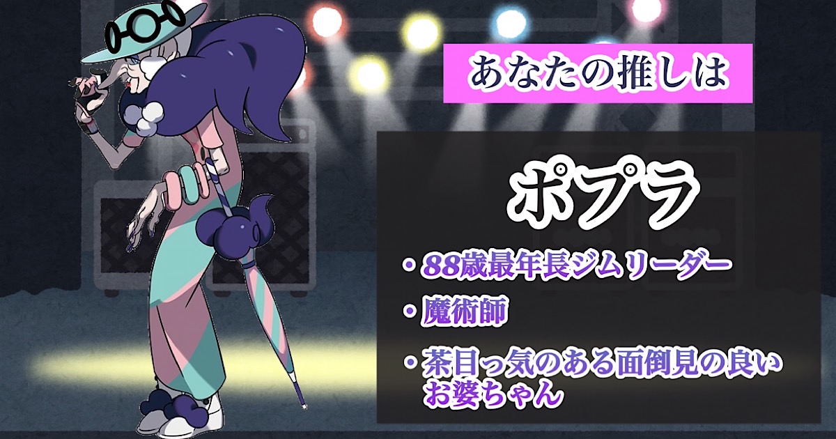 ポプラ