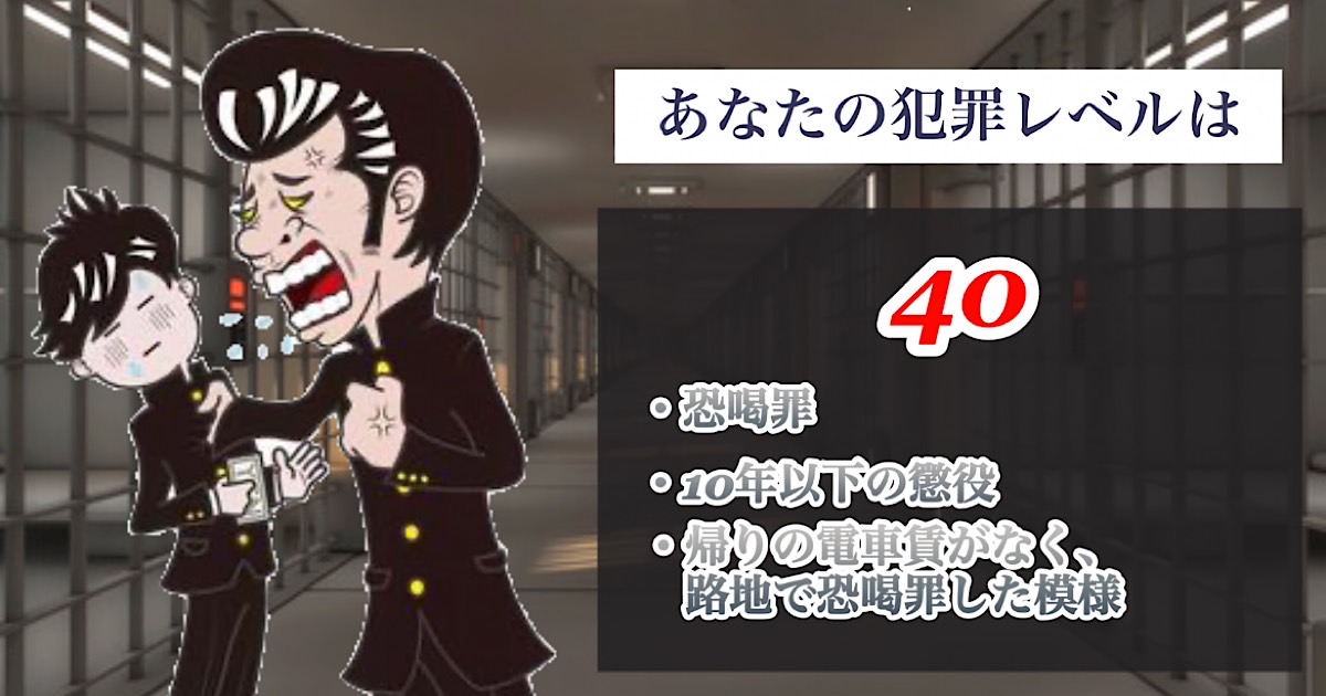 40