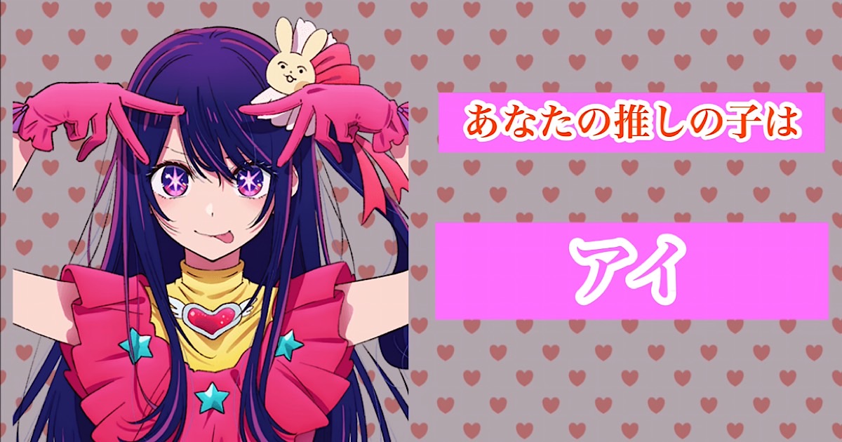 苺プロダクション所属アイドルグループ(B小町)のセンター