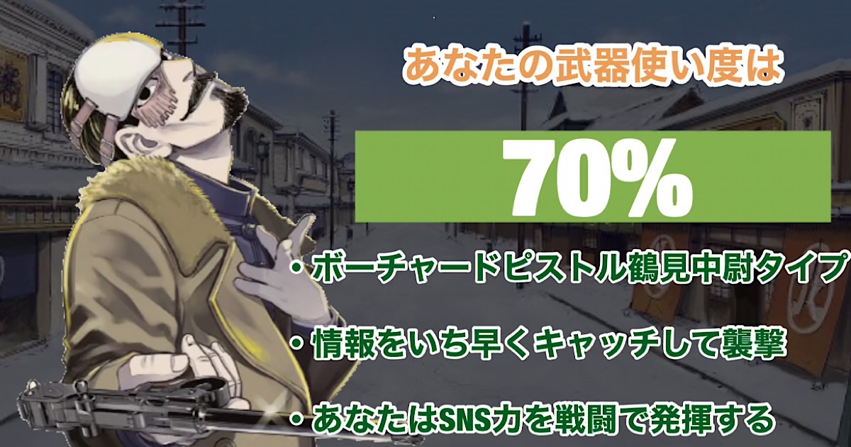 70％