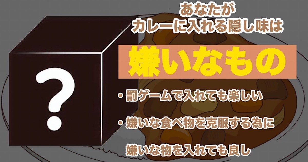 嫌いなもの