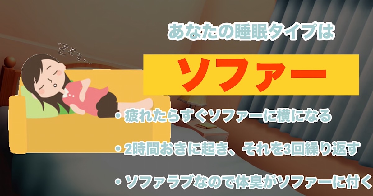 ソファー