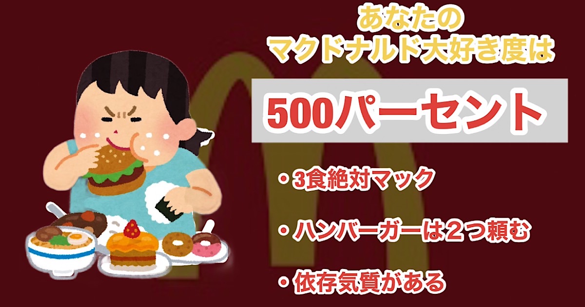 500パーセント