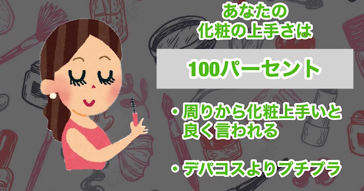 100%