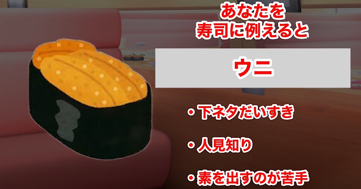 ウニ