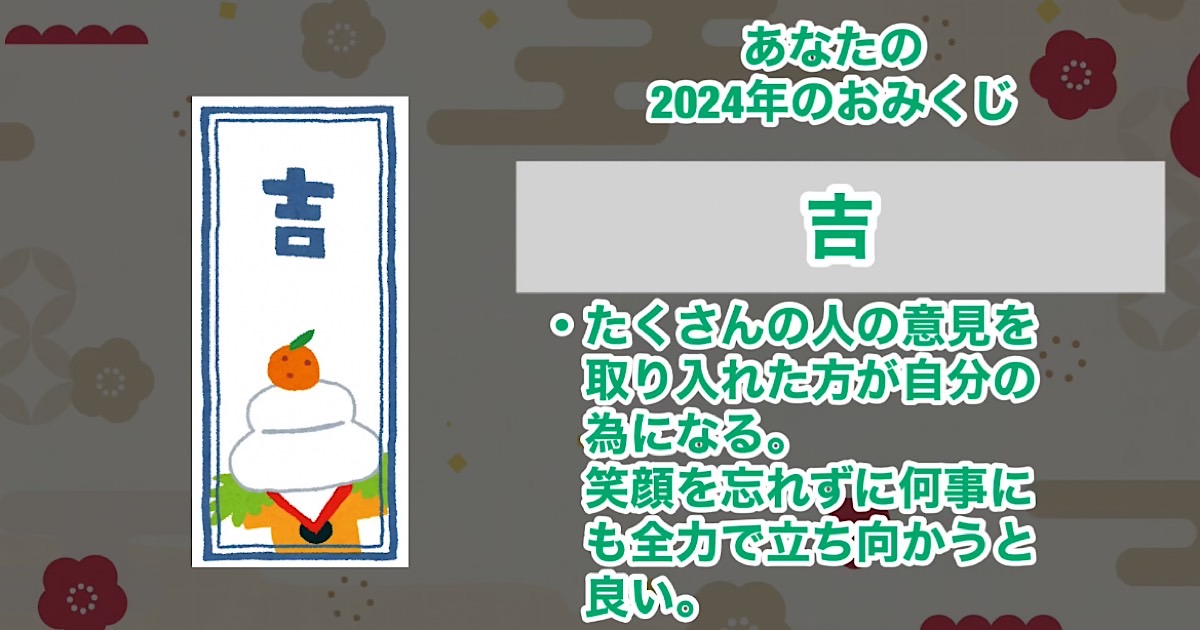 吉