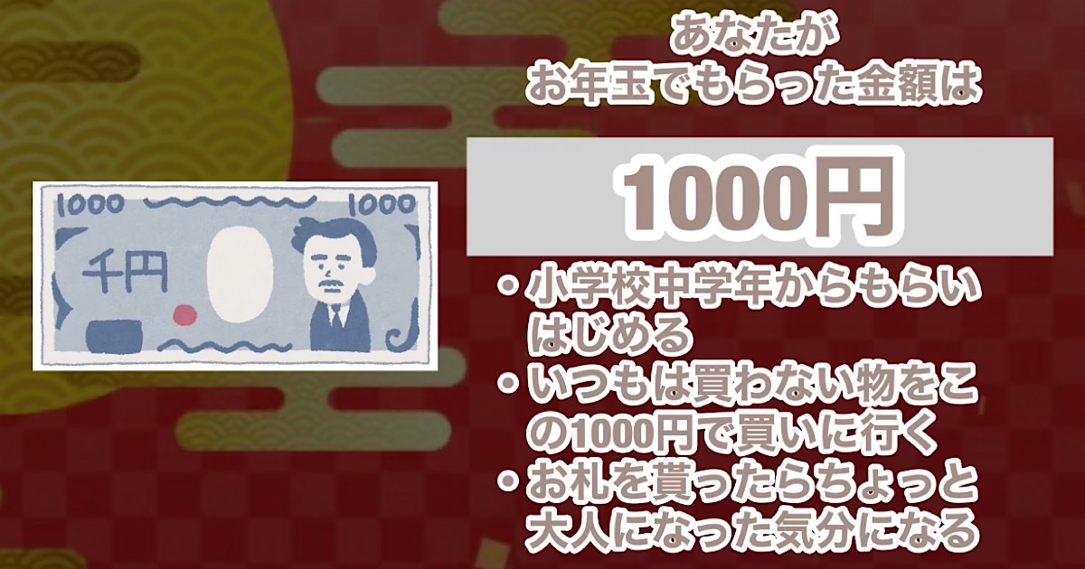 1000円