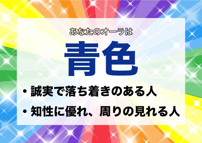 青色